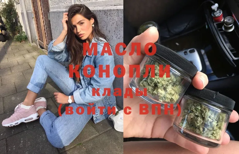 Наркошоп Иркутск omg зеркало  Мефедрон  Марихуана  Альфа ПВП 