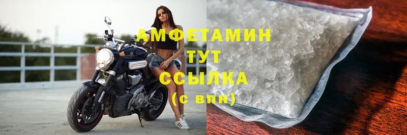 Amphetamine Premium  Иркутск 