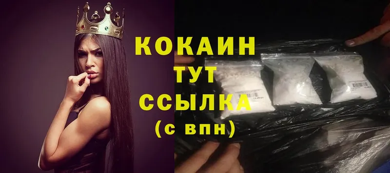 ОМГ ОМГ ССЫЛКА  Иркутск  Cocaine 99%  что такое наркотик 