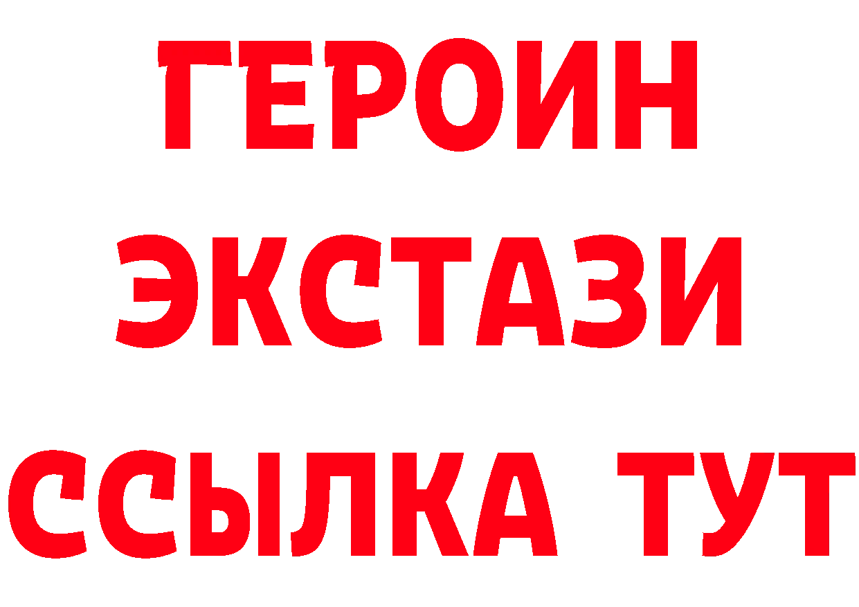 ГАШ Изолятор рабочий сайт дарк нет omg Иркутск