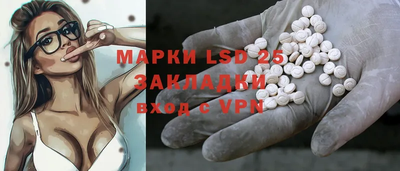 Лсд 25 экстази ecstasy  Иркутск 